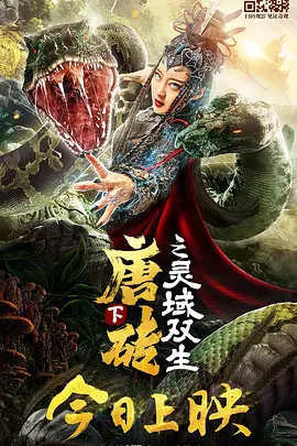 善良妈妈的朋友2